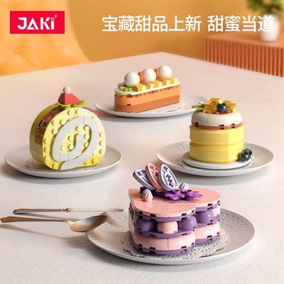 JAKI佳奇积木爱丽丝下午茶美食甜品蛋糕摆件创意拼装玩具礼物女生