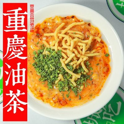 正宗重庆油茶老四川特产美食宿舍小吃方便速食油炸馓子面早餐冲泡