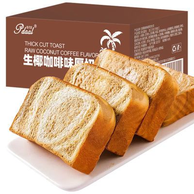 【整箱装】厚切吐司面包生椰咖啡味吐司奶香面包高档手撕面包早餐