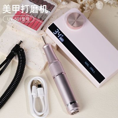 新款卸甲修甲美甲打磨机UV501充电便携式usb电动35000转速磨甲器