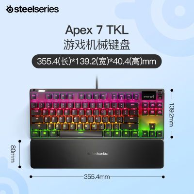 ڲApex7 TKL  RedSwitchȫ°OLEDĻϷе593.85Ԫ