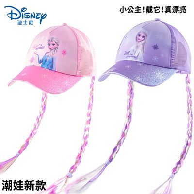 迪士尼爱莎棒球帽儿童帽子防晒帽夏季女童新款鸭舌帽遮阳防紫外线