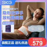 SKG腰部按摩仪W7腰带热敷按摩脉冲护腰神器多功能腰酸腰椎按摩器