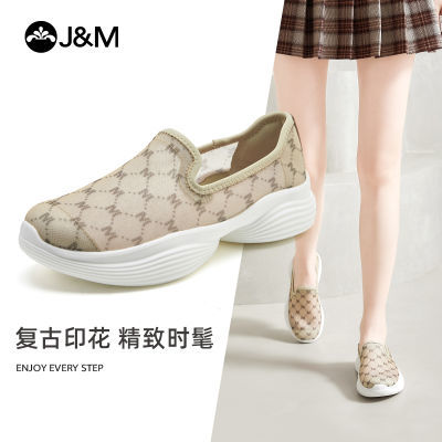 J&M快乐玛丽运动鞋女厚底透气网纱复古风超轻超软一脚蹬女健步