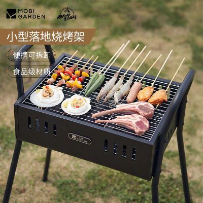 ���ڲ��������ߵ��տ�¯����Χ¯��軧��¶Ӫ��Яʽ�ɲ�жС����ؿ��� 119.5Ԫ