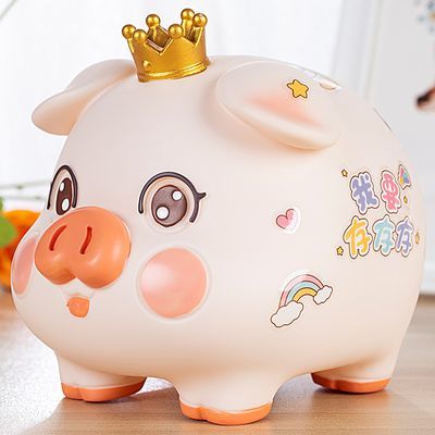 小猪存钱罐2023新款猪猪储钱罐儿童男孩女孩十二生肖储蓄罐大容量