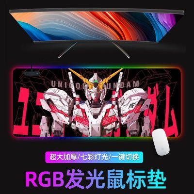 炫彩RGB发光鼠标垫游戏电竞超大英雄联盟高达黑色魅影动漫键盘垫
