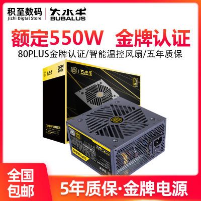 ڲˮţԴ GPN650ԵԴ̨ʽԴ550W650WϷԴ 150Ԫ