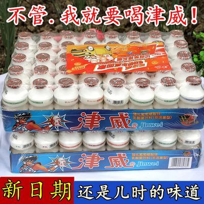 贵州津威酸奶葡萄糖乳酸菌饮品小瓶装金威牛奶儿童饮料大瓶一整箱