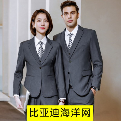 比亚迪4S店工作服海洋网西装男女同款深灰色BYD工装西服职业