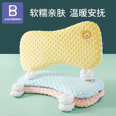 卡伴儿童枕头豆豆安抚枕婴幼儿6月以上到5岁记忆枕宝宝枕头四季