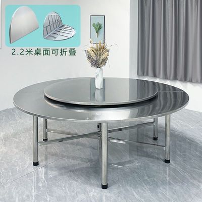 不锈钢可折叠出租屋大圆桌吃饭圆形桌酒席圆桌大排档圆桌带转盘