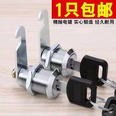 二级铁皮文件柜锁芯更衣柜锁抽屉储物柜锁转舌锁子母锁管理钥匙锁