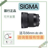 56mm/F1.4뻭Ȧ΢ͷʿx EڼM1899Ԫ