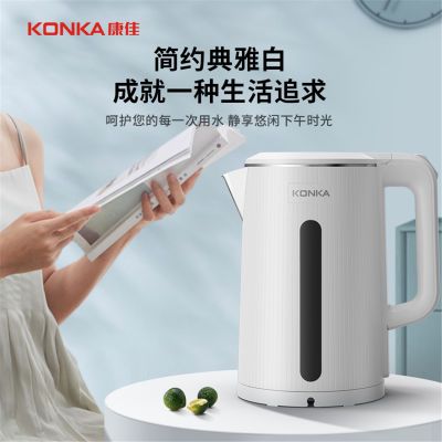 KONKA电热水壶家用电热水瓶快速烧水不锈钢食品级烧水壶1.8L