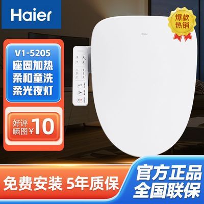 ڲ(Haier)ͰǼüȸϴͯϴͰȦV1 5205 788Ԫ