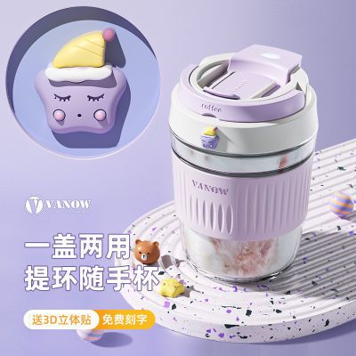 Vanow透明玻璃水杯女夏季带盖吸管简约ins风便携可爱泡茶咖啡杯子