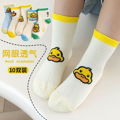 小黄鸭童袜夏季薄款卡通棉袜中筒袜时尚防臭学生袜婴幼儿袜宝宝袜