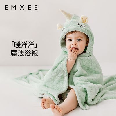 嫚熙魔法小萌兽浴袍速干儿童浴巾秋春季宝宝新生婴儿浴巾带帽斗篷