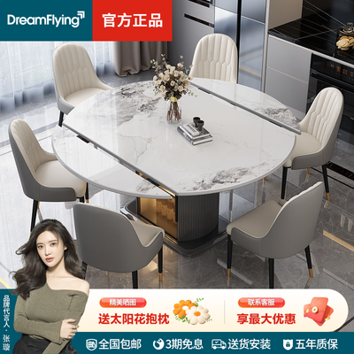 ڲdream flyingҰִԼóԷӲϿתʵľ1296Ԫ