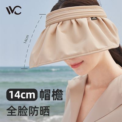 VVC防晒帽贝壳女士防紫外线夏季沙滩帽遮脸遮阳空顶太阳帽子新款