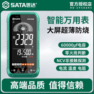 ڲﳬñָ߾ȶ๦ȫԶЯʽά޵繤ܱ209Ԫ