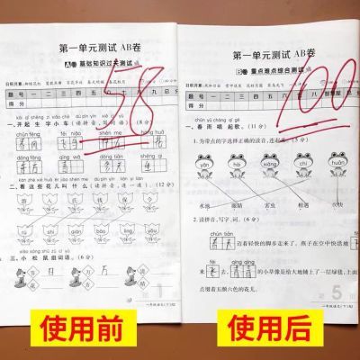 黄冈全优达标卷一二三四六年级上下册语文数学英语试卷全套人教版