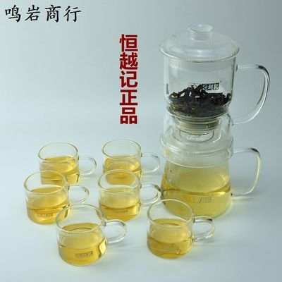 恒越记耐高温简约茶壶懒人玻璃泡茶器+6个杯整套功夫茶具包邮