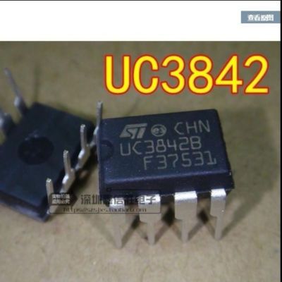 【家电维修】全新原装 UC3842 KA3842 电源管理芯片