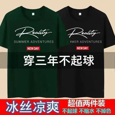 夏季短袖t恤男百搭宽松上衣2023新款青少年时尚大码男装T恤打底衫