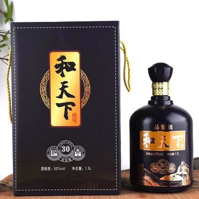 黑色和天下纯粮老酒52度白酒粮食酒,古井镇酒厂直发,好喝不上头