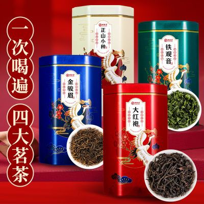 ڲȻ㰲ϪҶؼŨ2025²װ500g95Ԫ