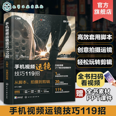 ����Ƶ �ֻ���Ƶ�˾�����119�� �ӽű����㵽���� �ֻ���Ƶ������� 39.15Ԫ