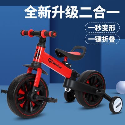 儿童三轮车平衡车无脚踏2-3-5岁man女宝宝踏步滑步车三合