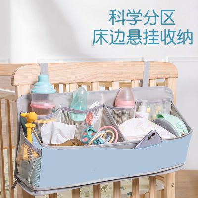 婴儿床收纳袋挂袋床头尿布收纳床边置物袋尿片袋多功能储物置物架