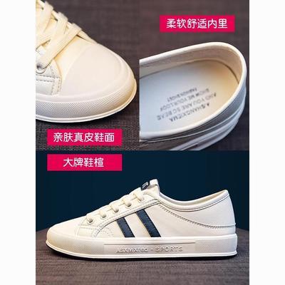 真皮小白鞋女板鞋春季2024新款平底百搭休闲透气女士单鞋爆款