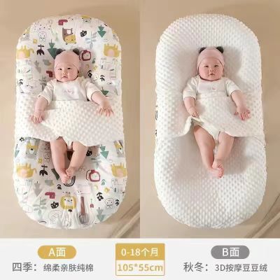 床中床婴儿新生儿安抚睡眠神器0到6岁婴儿防压防惊跳安全感落地