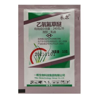 240克/升乙氧氟草醚一年生杂草大葱大蒜农药除草剂