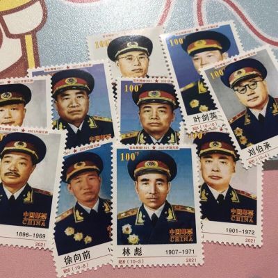 十大元帅纪6纪念张10枚组邮票纸带背胶齿孔的纪念邮票老旧货市