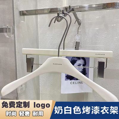 奶白色木衣架服装店专用高档防滑衣撑网红款女装实木衣挂裤夹定制