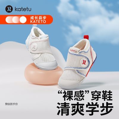 卡特兔婴幼儿学步鞋男童2023年春夏季新款女宝宝鞋