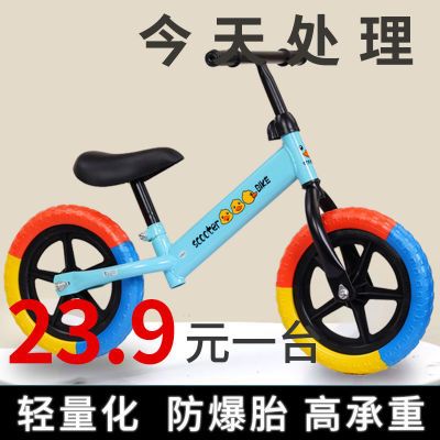 儿童平衡车学步车可坐3到6岁自行车二轮初学充气儿童玩具自行车