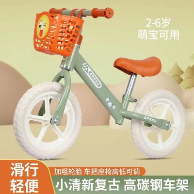 儿童平衡车二轮滑步车1-3-6岁宝宝无脚踏玩具车可调节滑行车包邮