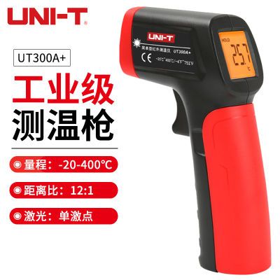 ڲ²ǹUT300A+ҵ¶ȼƸ߾ȳº߲58.43Ԫ