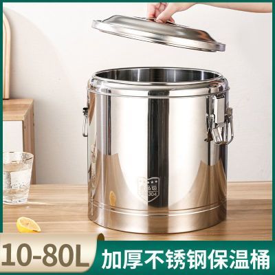 不锈钢超长保温桶商用大容量食堂饭桶豆浆桶奶茶桶摆摊豆腐脑汤桶
