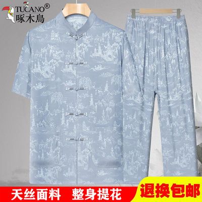 唐装男夏季套装短袖民族风衬衣宽松爸爸装天丝晨练服中老年太极服