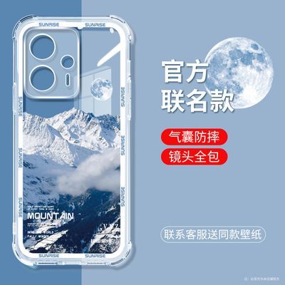 日照雪山红米Note12Turbo手机壳气囊防摔小Redmi镜头全包男女外新