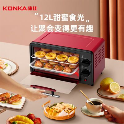 【品牌直销】康佳电烤箱家用多功能烤箱小型双层迷你烤箱烘焙12L