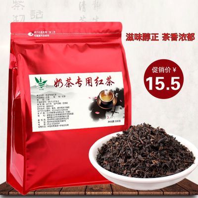 烤香红茶奶茶罐罐烤奶500g蜜香浓香茶叶奶茶店烤奶红碎茶茉莉绿茶