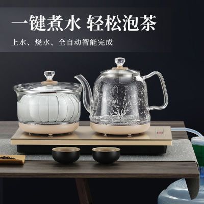 全自动玻璃底部上水电热烧水壶茶台一体泡茶保温茶具嵌入式电茶炉